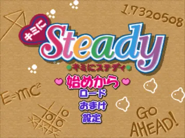 Kimi ni Steady (JP) screen shot title